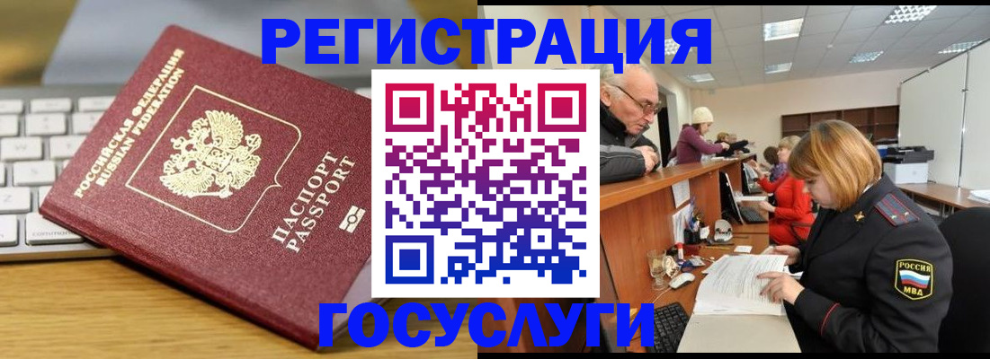 форма 3 в Соколе